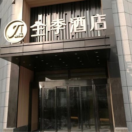Ji Hotel Tianjin Huayuan Zewnętrze zdjęcie